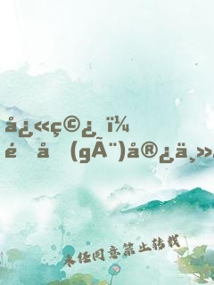 快穿，這個(gè)宿主有點(diǎn)二